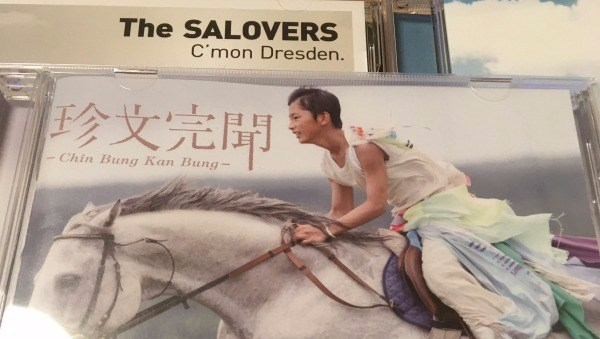 The Pains of August and Yutaro&nbsp;Furutachi