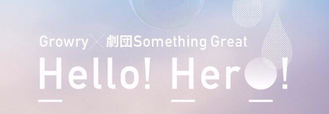 Something Great on&nbsp;Sunday