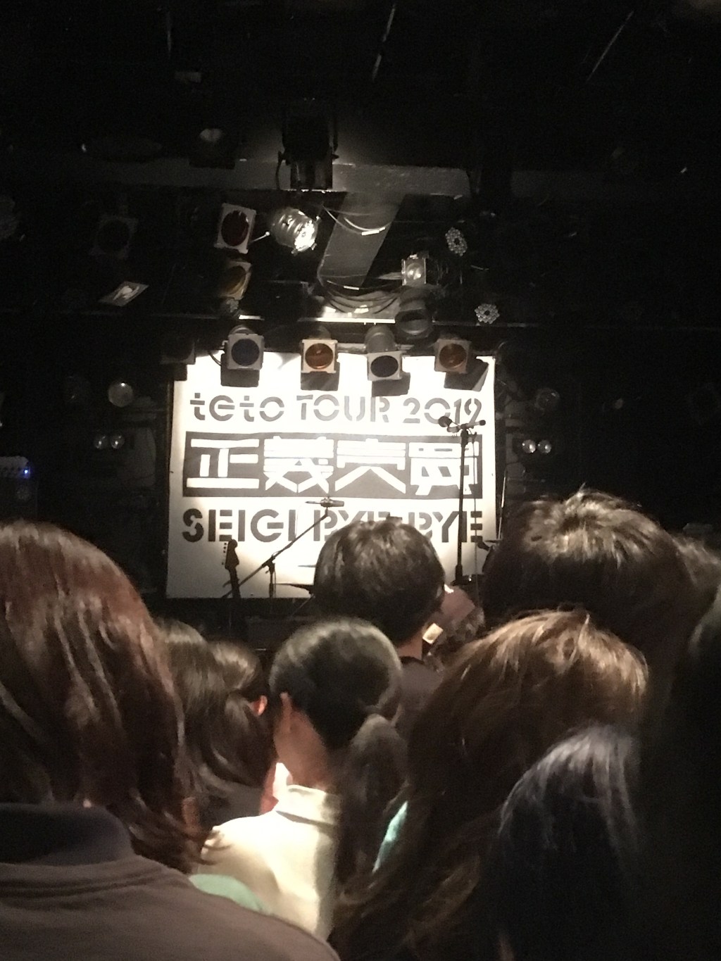 Live Report 14: teto; SEIGI BYE BYE ワンマンツアー&nbsp;6.16